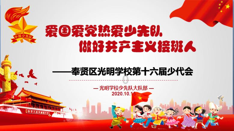 嘉日单词