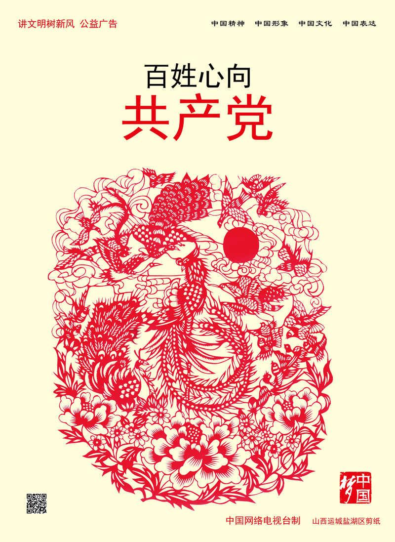 召唤神龙万宁版祖龙
